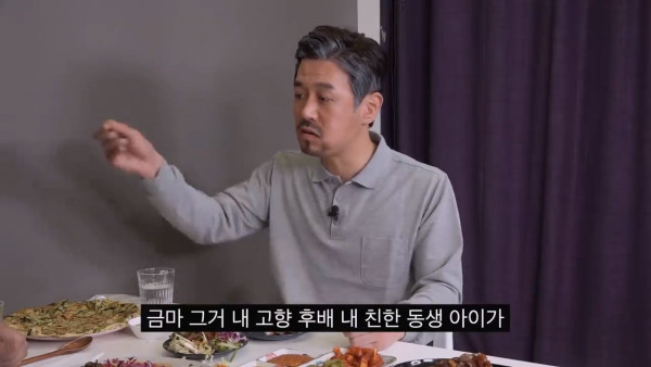 김대희 때문에 결혼 안 한다는 유민상