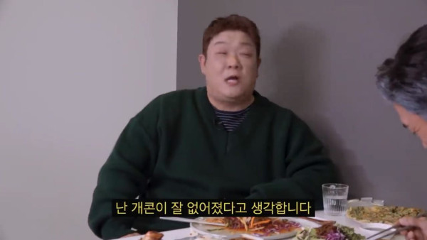 김대희 때문에 결혼 안 한다는 유민상