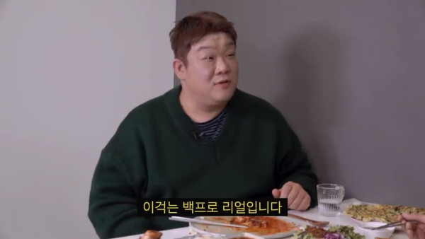 김대희 때문에 결혼 안 한다는 유민상