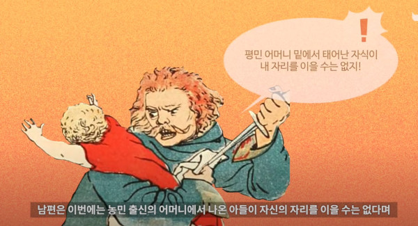 중세 행복동화