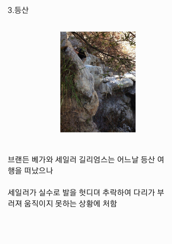 알고 보면 무서운 사진들