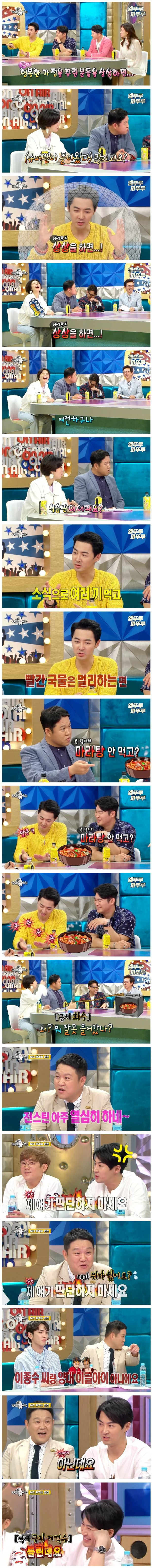 솔비만큼이나 김구라 찰지게 패는 연예인 ㅋㅋㅋ