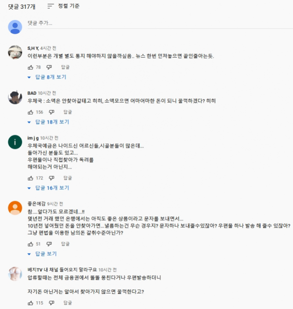 우체국이 너무 했네.