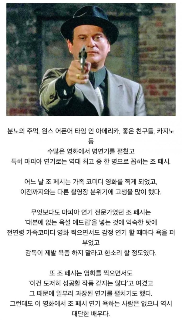 12월이 되면 생각나는 영화